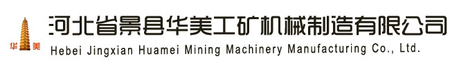 福瑞得Logo