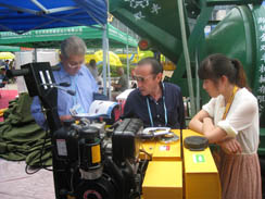 福瑞得公司參加2012年秋季廣交會(huì)，并取得圓滿成功