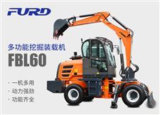 FBL60挖掘機(jī)，工程裝載機(jī)，一體機(jī)